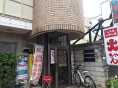 大ちゃん