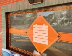 東陽軒
