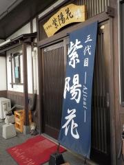 紫陽花お食事処