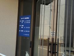 大宮バプテスト教会