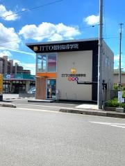 ＩＴＴＯ個別指導学院　白岡校