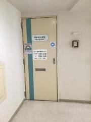 西新宿治療院