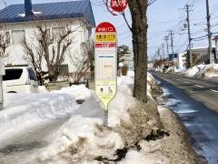 「北郷２条１３丁目」バス停留所