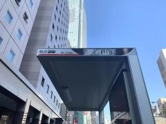 「愛宕山下」バス停留所