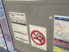 「長者町一丁目」バス停留所
