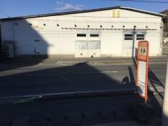 「大浜」バス停留所