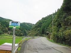 「大谷橋」バス停留所