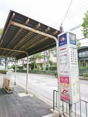 「清見台３丁目」バス停留所
