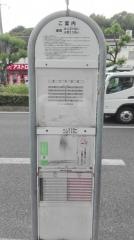 「公設市場前」バス停留所
