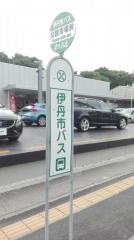 「公設市場前」バス停留所