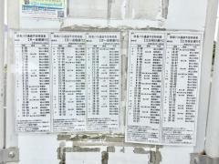 「柳井田」バス停留所