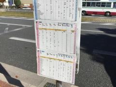 「桟橋通一丁目」バス停留所