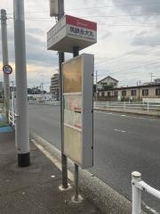 「筑鉄永犬丸」バス停留所