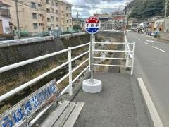 「下川平」バス停留所