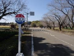 「西都原」バス停留所