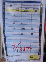 「西都原」バス停留所