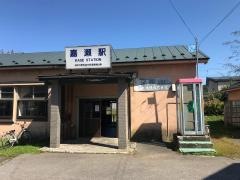 嘉瀬駅