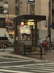 北巽駅