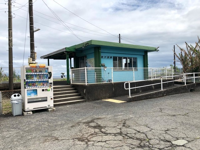 宮ケ浜駅