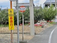 「南こども園前」バス停留所