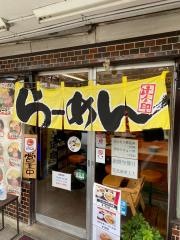 どさん子　健軍店