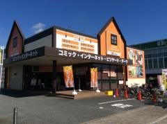 快活ＣＬＵＢ富士青葉店