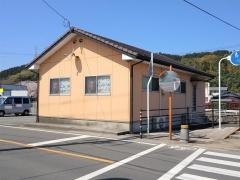 きうち接骨院