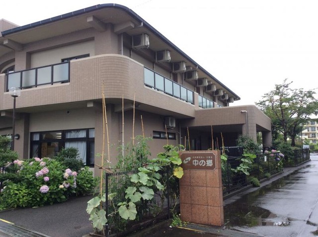 中の郷 建物全景