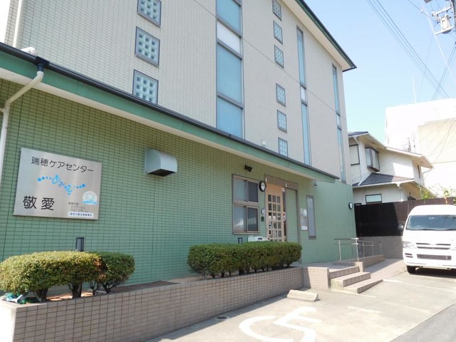 瑞穂ケアセンターあお空 施設外観