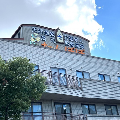 たんぽぽ 施設外観