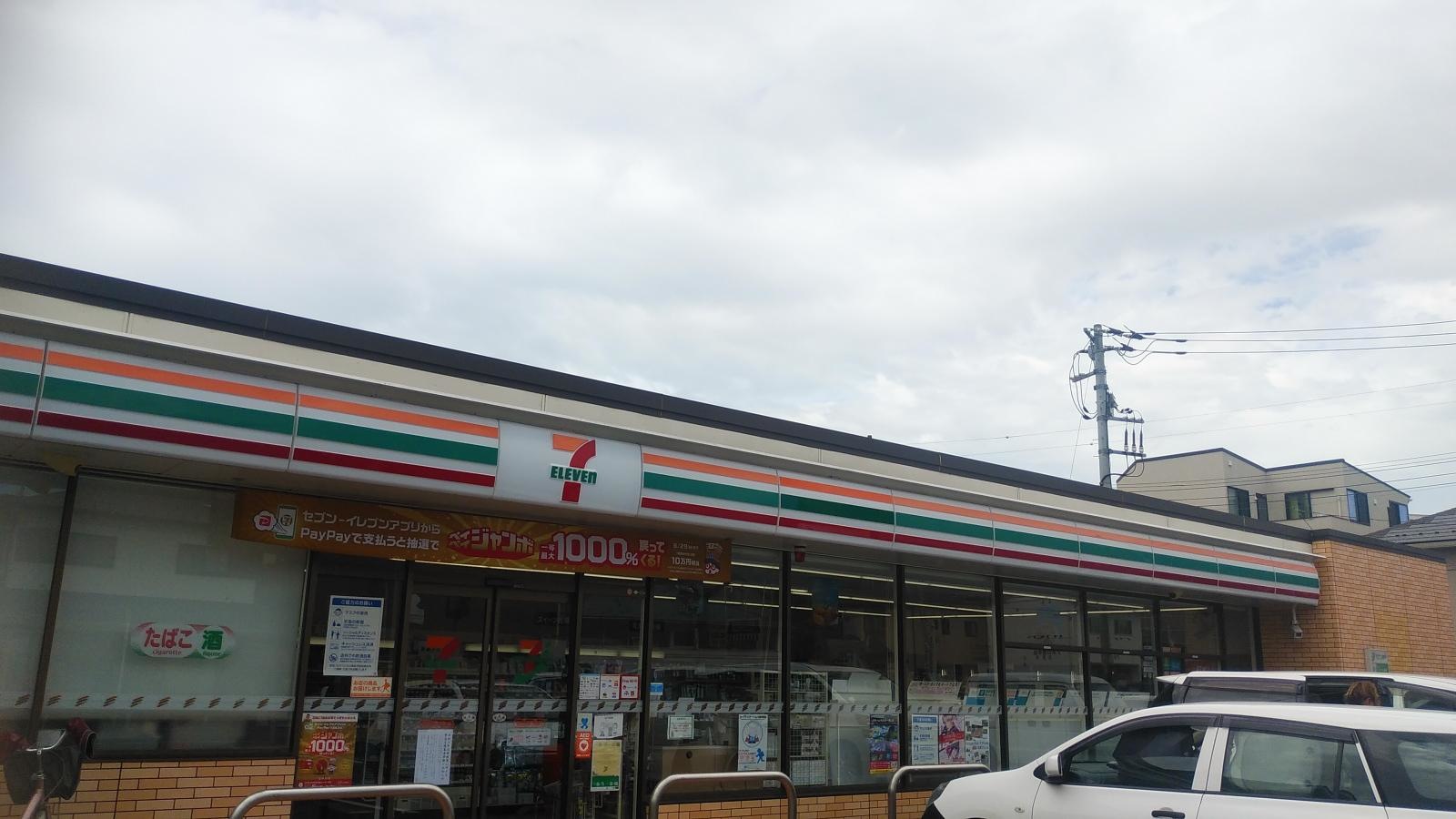 セブンイレブン 草加清門南