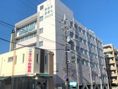 徳州会　新都心クリニック