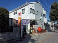 久喜本町郵便局