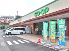 コープ　城山手店