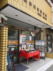 墨田石原郵便局