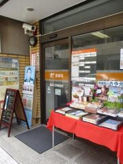 墨田石原郵便局