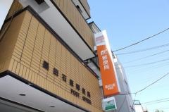 墨田石原郵便局