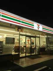 セブンイレブン　名古屋豊が丘店