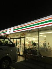 セブンイレブン　名古屋豊が丘店