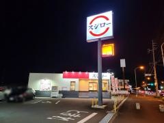 スシロー　大分中戸次店