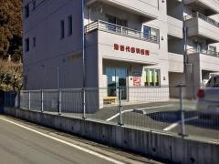 猪苗代歯科医院