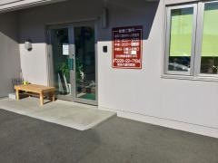 猪苗代歯科医院