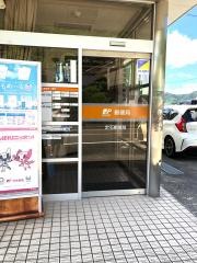 計石郵便局