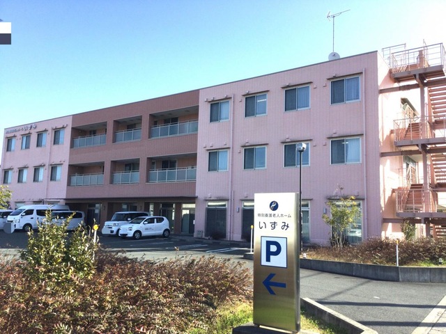 特別養護老人ホームいずみ