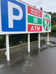 セブンイレブン　霧島牧之原店
