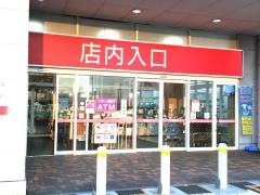 キャンドゥ　マックスバリュ鈴鹿店