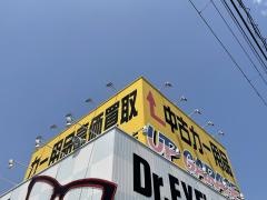 アップガレージ　八戸店