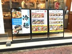 ちゃんぽん亭総本家　新栄店