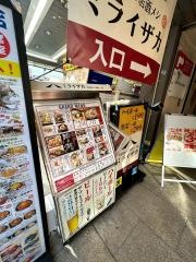 ミライザカ　ＪＲ新大久保駅前店