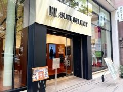 ＳＵＩＴ　ＳＥＬＥＣＴ　ＴＥＮＪＩＮ